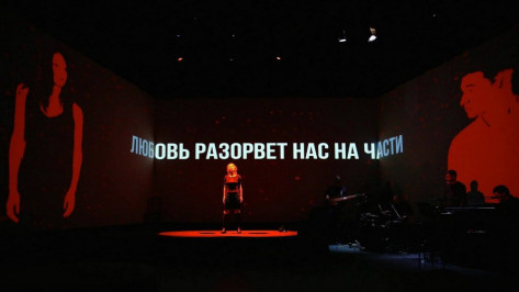 Воронежский Камерный театр представил музыкальный проект о любви на трех языках 