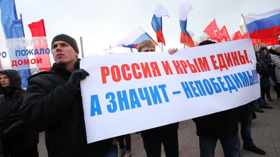 Воронежцы отметят митингом-концертом годовщину воссоединения Крыма с Россией 