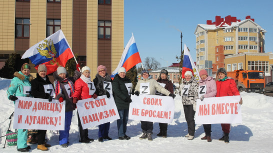 Бобровские пенсионерки провели флешмоб в поддержку российских военных