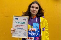Бобровская школьница получила 1 млн рублей за победу во всероссийском конкурсе