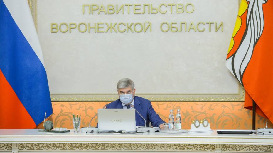 Воронежский губернатор заявил о стабилизации ситуации с коронавирусом в регионе
