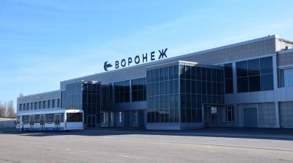 Росавиация продлила запрет на перелеты в аэропорт Воронежа до 6 июля