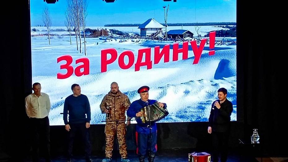 В Воробьевке на благотворительном концерте «За Родину» собрали 27 тыс рублей