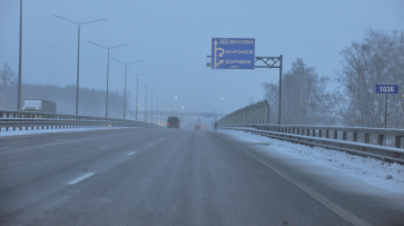 Воронежских автомобилистов предупредили о непогоде на трассе М-4 «Дон»