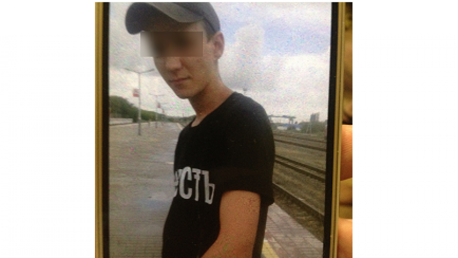 Пропавшего в Воронежской области 15-летнего парня нашли живым