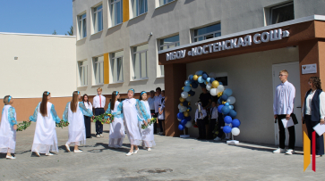 В Хохольском районе Костенскую среднюю школу открыли после капремонта