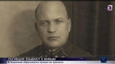Канал «ТВ-3» снял сюжет о призраке генерала Лизюкова в Воронеже