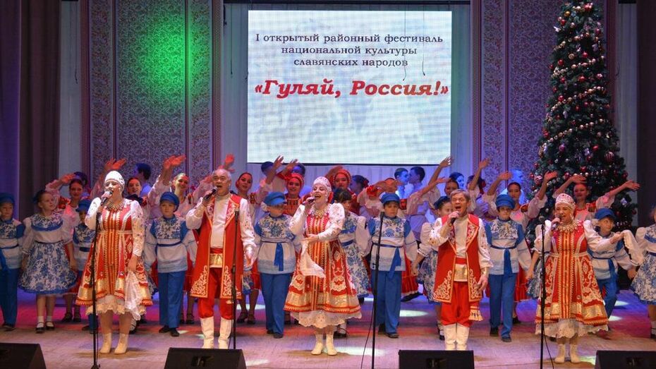 Районный фестиваль национальной культуры впервые прошел в Павловске