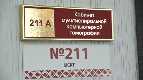 Кабинет для КТ с отдельным входом оборудует Воронежский диагностический центр
