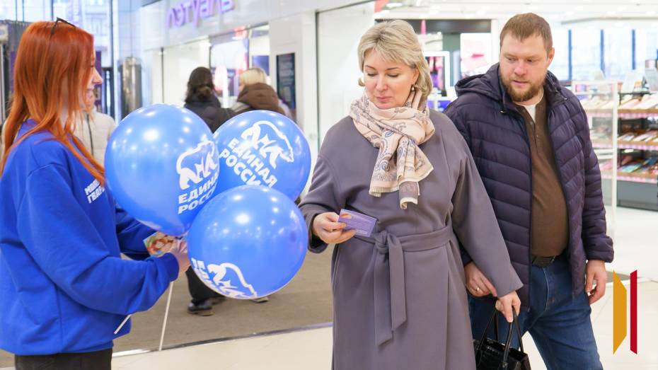 «Молодая гвардия Единой России» поздравила жительниц Воронежской области с Днем матери