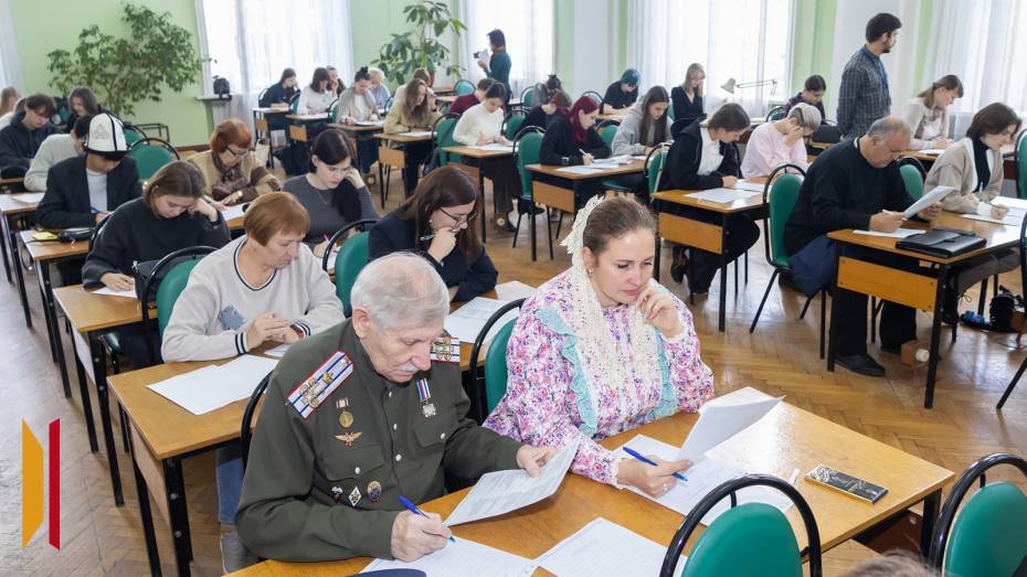 Воронежцев пригласили написать Большой этнографический диктант