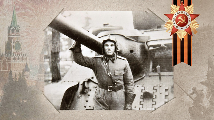 ЗАВТРА В БОЙ: как экипаж танка Т-34 под командованием Николая Борисова пережил фашистский авианалет