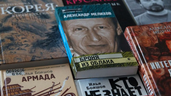 В Воронеже пройдет встреча с петербургскими литераторами