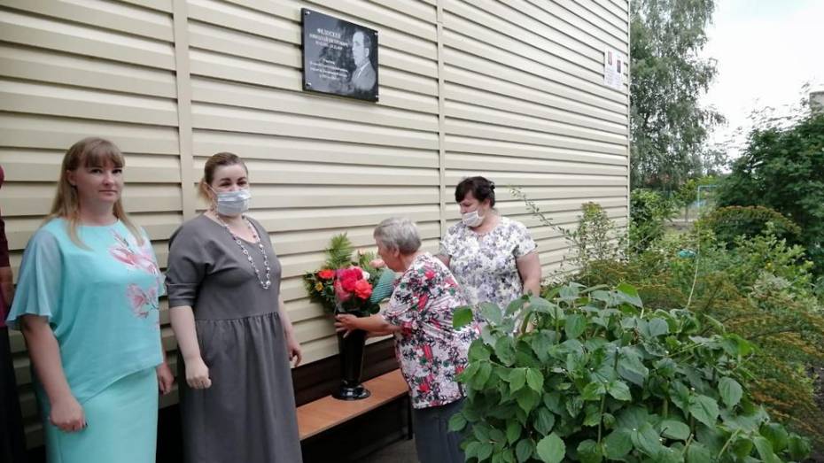 В борисоглебском селе Ульяновка открыли памятную доску земляку – заслуженному учителю