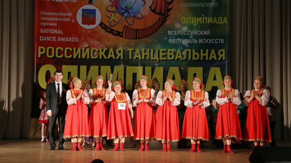 Поворинский ансамбль «Аюшка» занял 5 первых мест на танцевальной олимпиаде