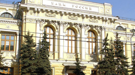 Центробанк cнизил ключевую ставку до 12,5%