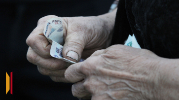 Воронежским пенсионерам напомнили о доплатах к пенсии за находящихся на содержании детей