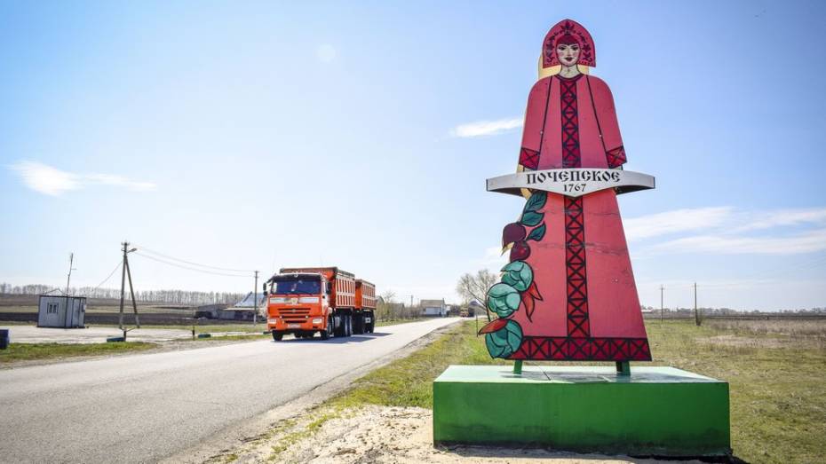 В лискинском селе Почепское обновят въездной знак