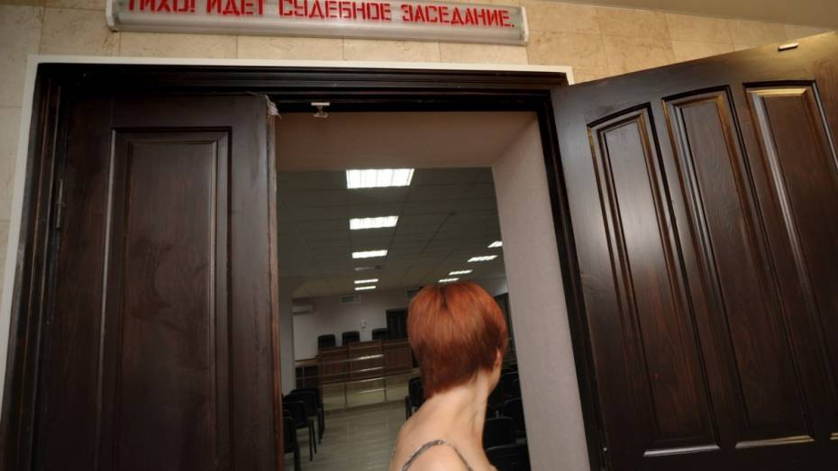 Жительница Воронежской области пойдет под суд за обман полиции