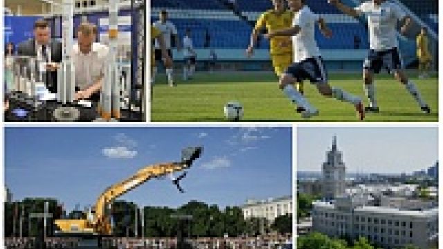 Образ недели: 2–8 июня