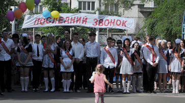 Последний звонок в школах Воронежа пройдет 25 мая