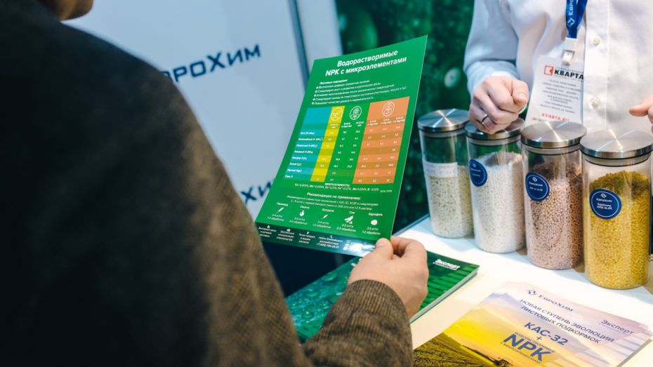 «ЕвроХим» откроет в Воронежской области базу по продаже удобрений