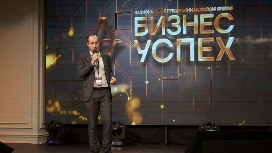 Воронежский промышленный проект отметили федеральной премией