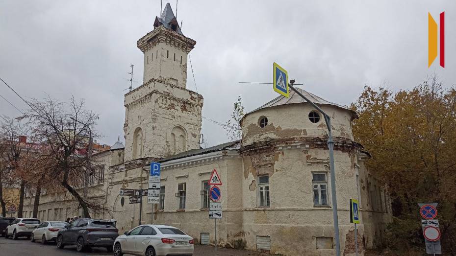 В Воронеже отреставрируют здание старинной пожарной части на улице Карла Маркса
