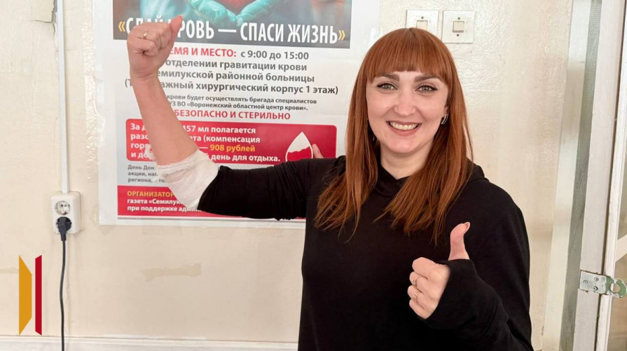 Журналисты РИА «Воронеж» организовали масштабную акцию по сбору донорской крови для бойцов СВО