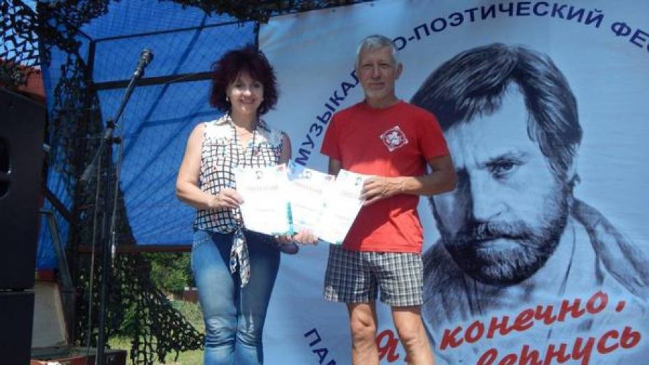 Супруги Горяиновы из Репьевского района стали лауреатами межрегионального фестиваля