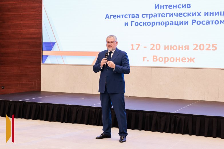 Обучение АСИ и Росатом