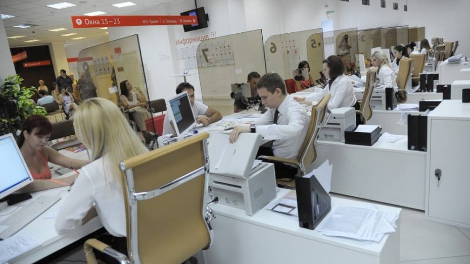 Услугами МФЦ за три года воспользовались более 1 млн жителей Воронежской области