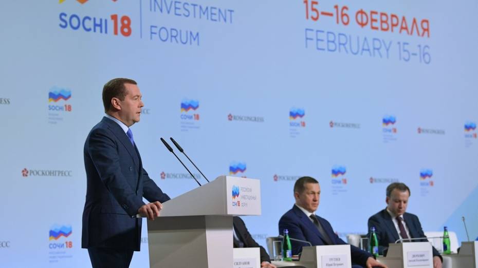Премьер-министр Дмитрий Медведев: «Число регионов с профицитными бюджетами выросло»