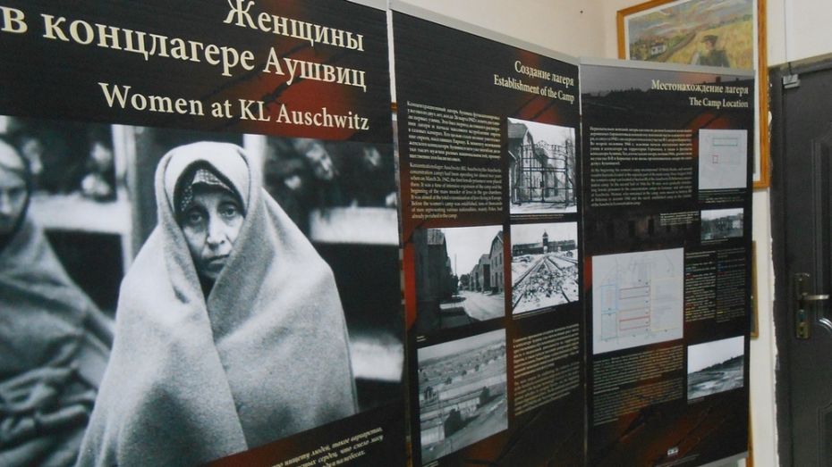 В хохольском музее откроется международная выставка «Женщины в концлагере Аушвиц»