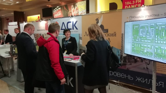 ДСК презентовал «Ленинградский квартал» на строительном форуме в Воронеже