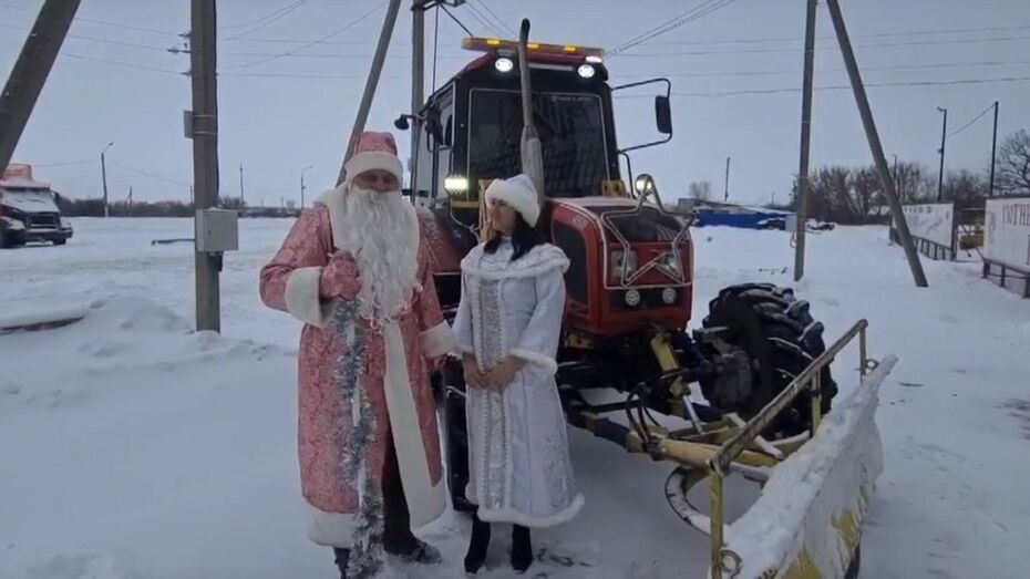 Воронежский «Трактор из Лосево» поздравил земляков с Новым годом