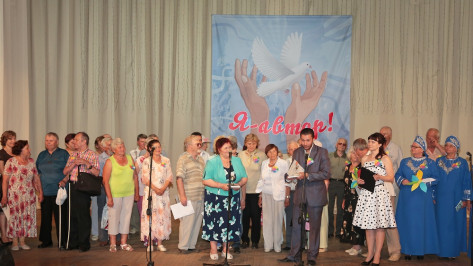 В Боброве прошел III Воронежский областной фестиваль «Я – автор»