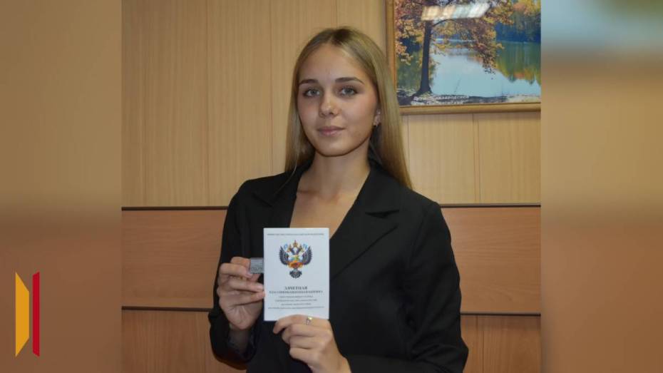 Юной грибановской гимнастке присвоили спортивный разряд кандидата в мастера спорта