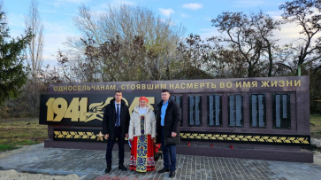 В панинском селе Борщево открыли памятник погибшим в годы ВОВ односельчанам
