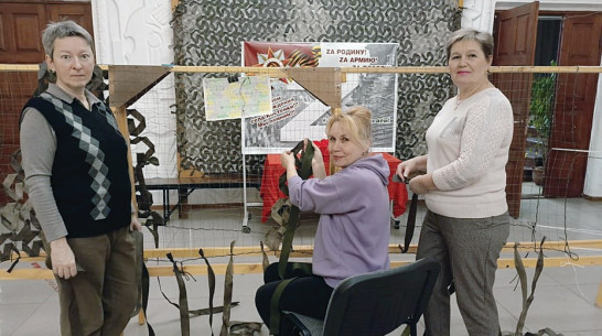 Волонтеры из хохольского села Костенки сплели 300 маскировочных сетей