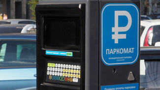 Бесплатная часовая парковка около соцучреждений заработает в Воронеже в июле