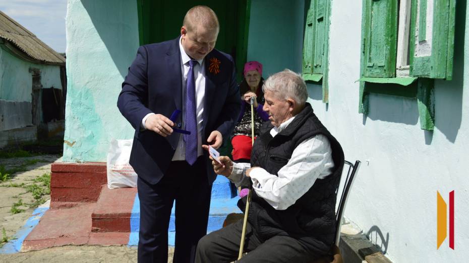 Знаки почетных жителей Подгоренского района вручили трем ветеранам ВОВ