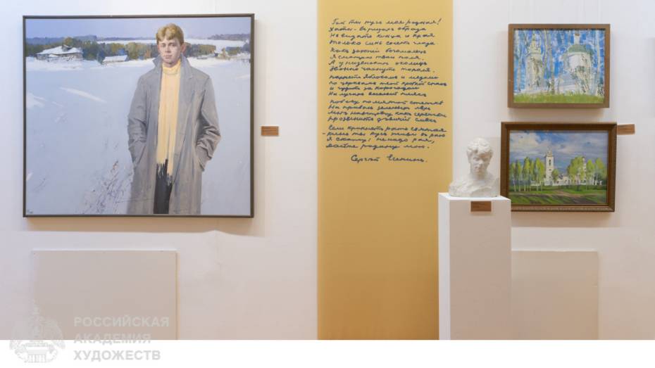 Коллекцию воронежского музея Сергея Есенина представят на выставке в Минске