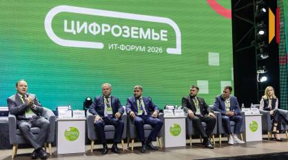 «Прополку грядок не заменить искусственным интеллектом»: в Воронеже обсудили применение ИИ в АПК и защиту цифровых систем