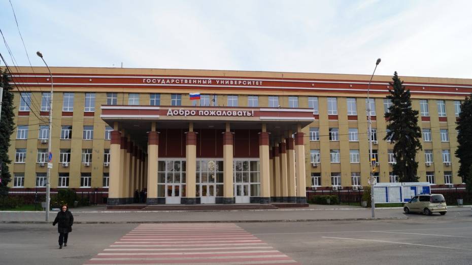 Минобрнауки закрыло филиал Воронежского госуниверситета в Лисках