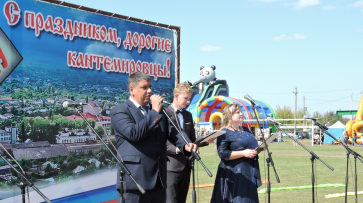 В Кантемировке отметят 2 праздника – образование района и поселка
