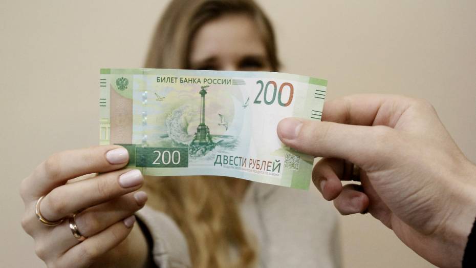 Жители Воронежской области заработали 268,5 млрд рублей за 4 месяца