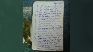 У жителя Хохольского района сохранилось фронтовое письмо-открытка из Берлина