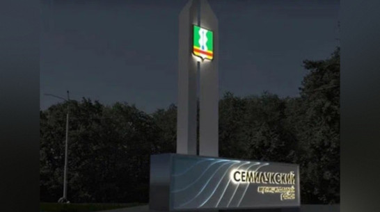 На въезде в Семилукский район Воронежской области появится придорожная стела
