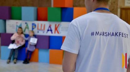 В Воронеже детский фестиваль «Маршак» перенесли на 2027 год